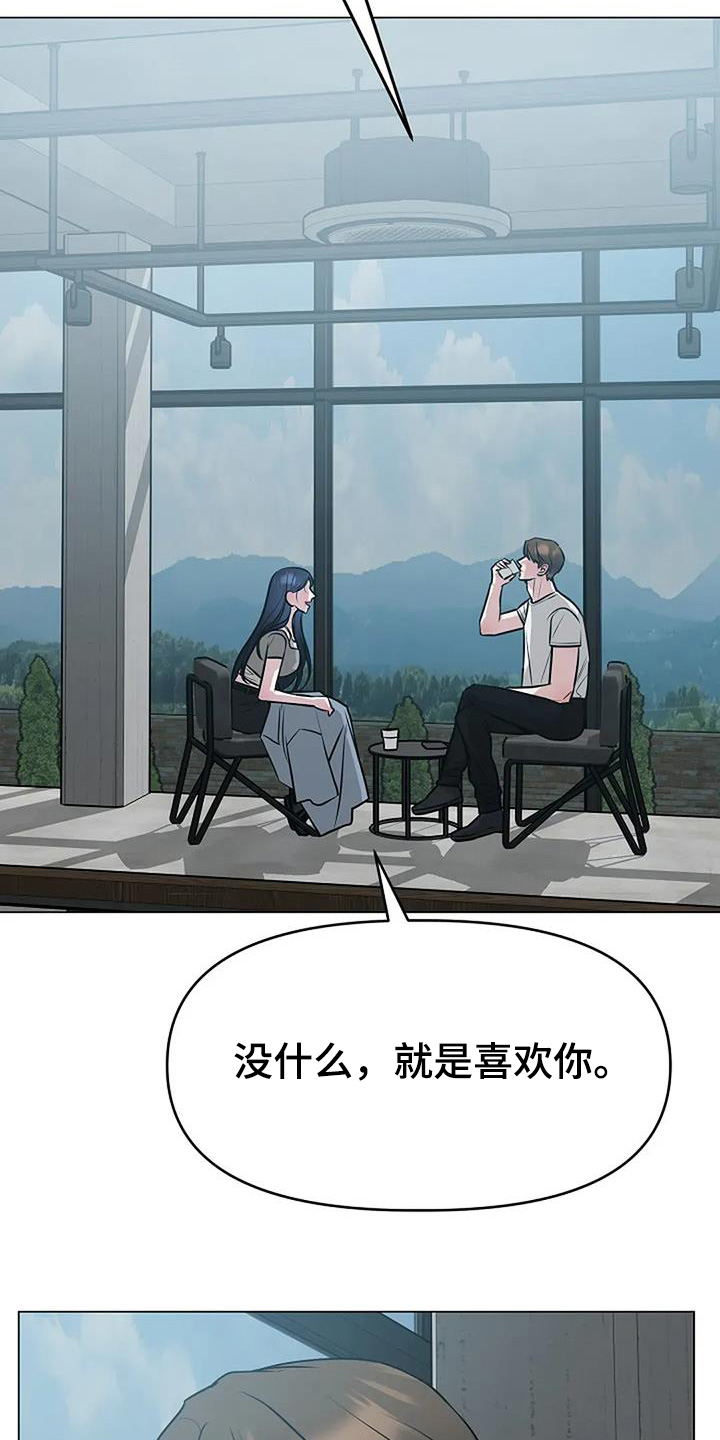 双重抉择