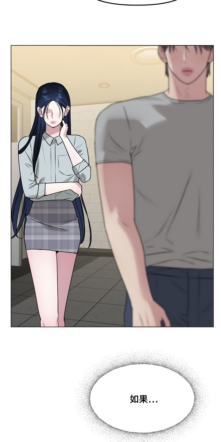 双重抉择