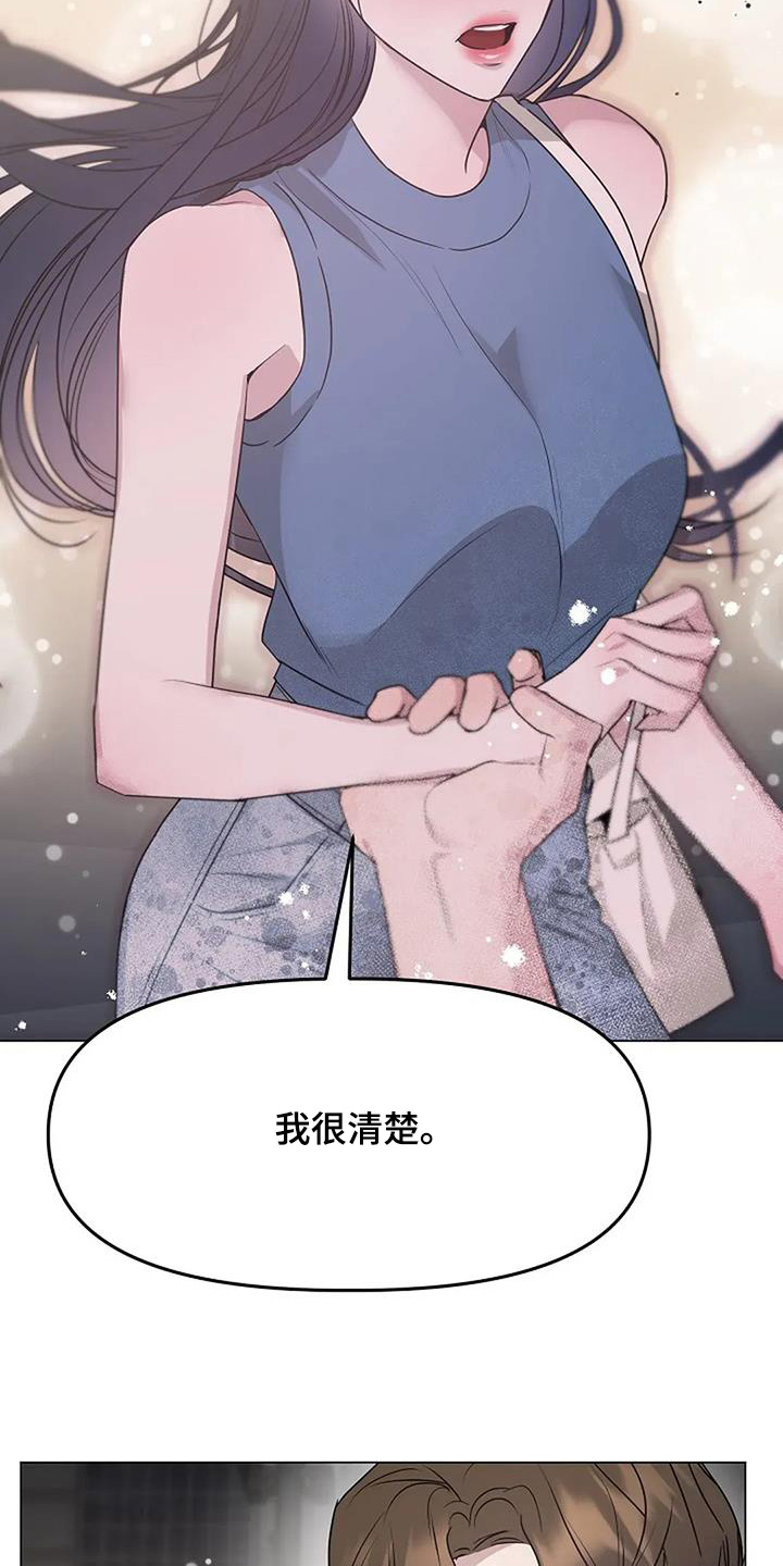 双重抉择