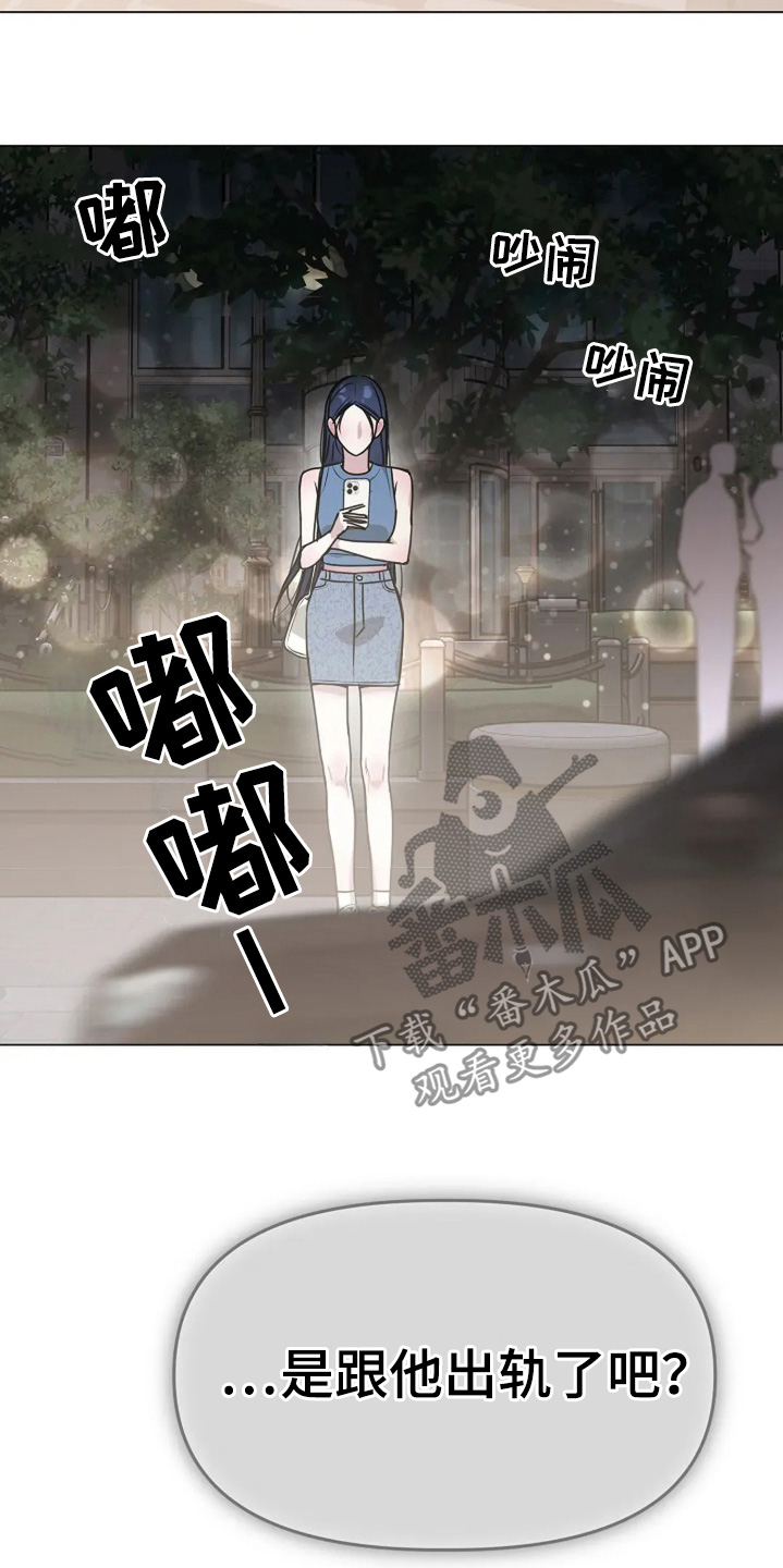双重抉择