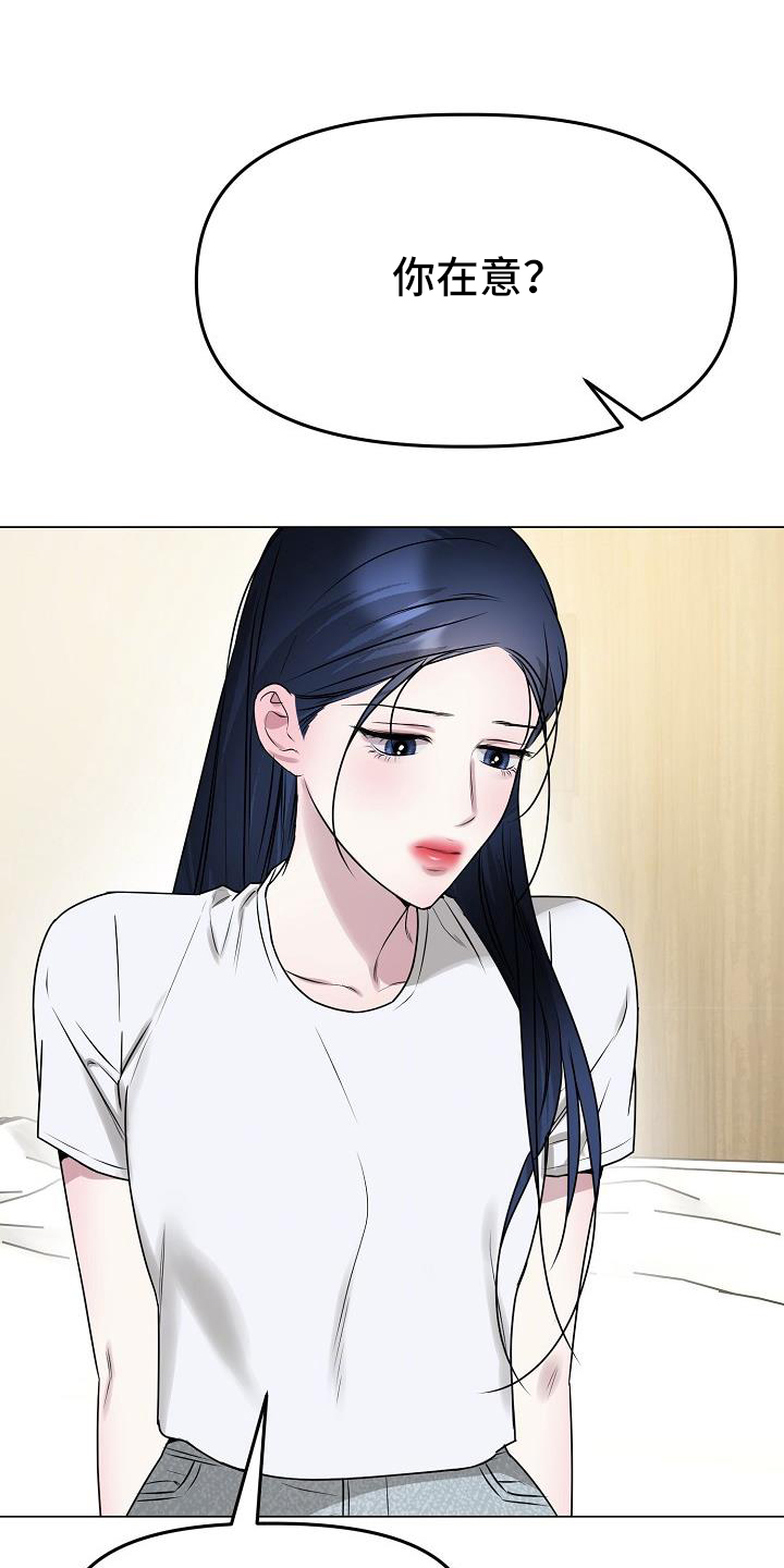 双重抉择