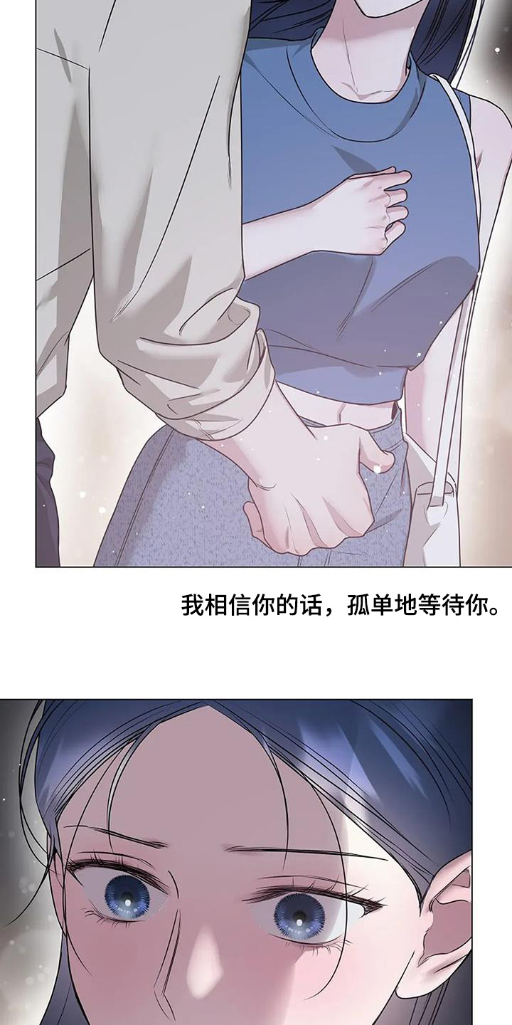 双重抉择