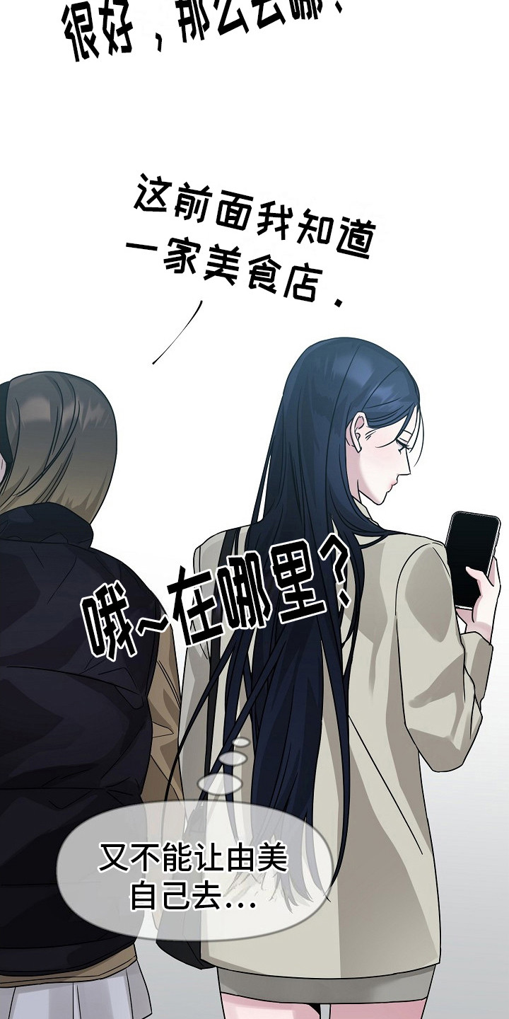 双重抉择