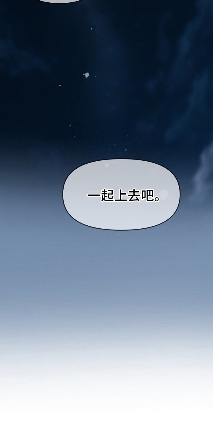 双重抉择