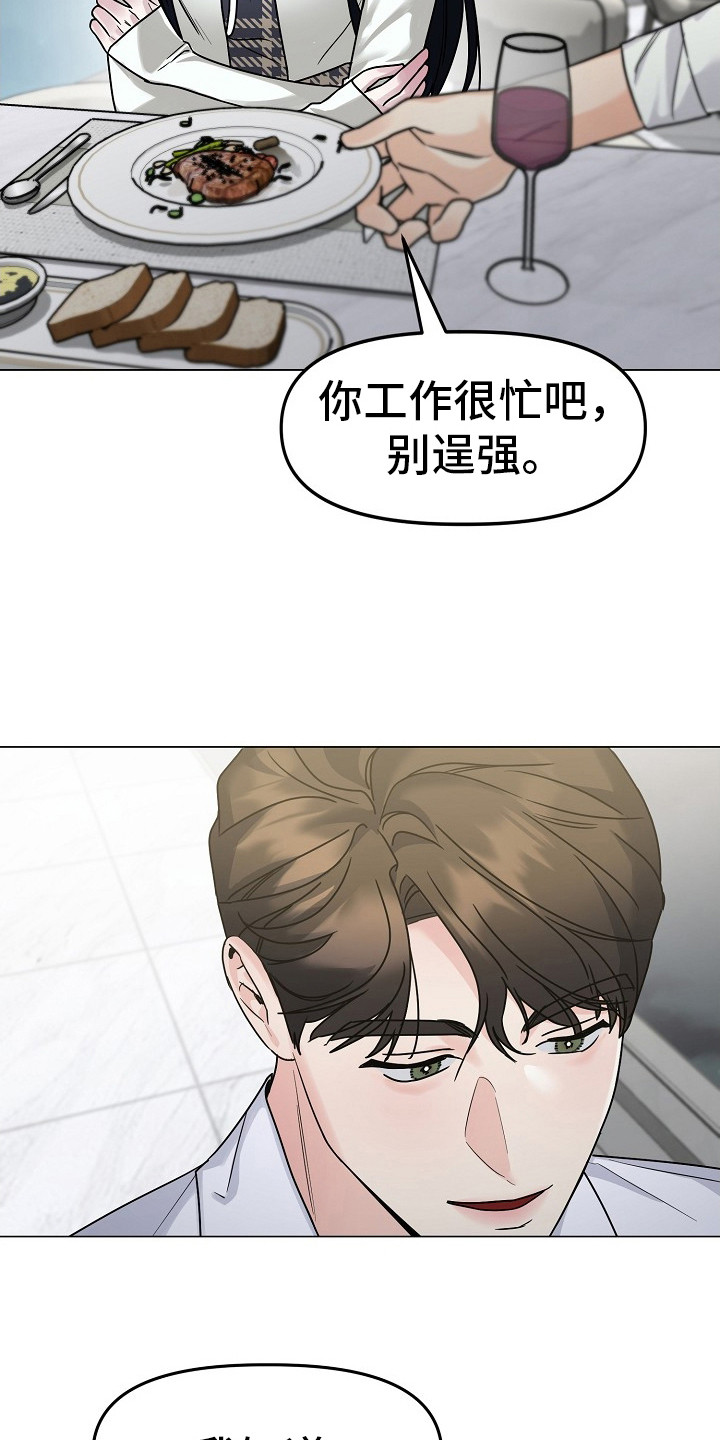 双重抉择
