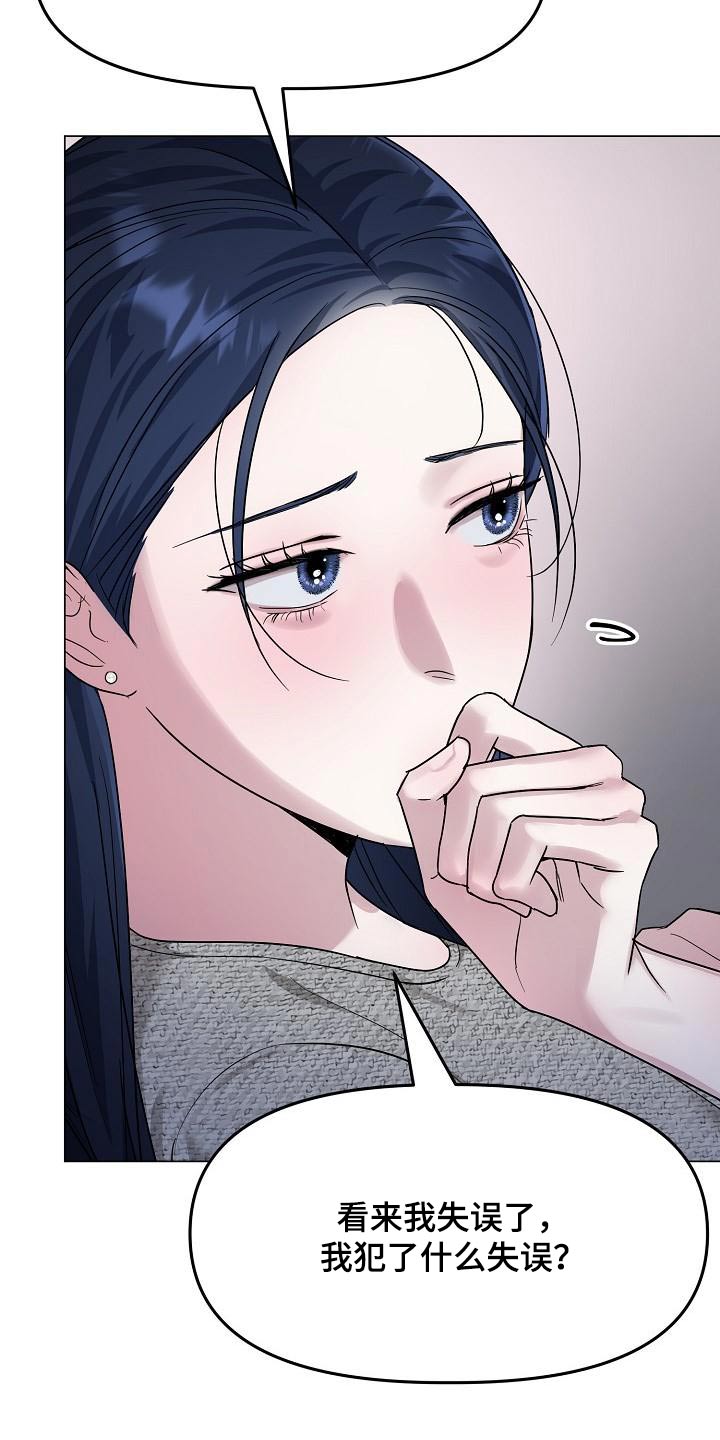 双重抉择
