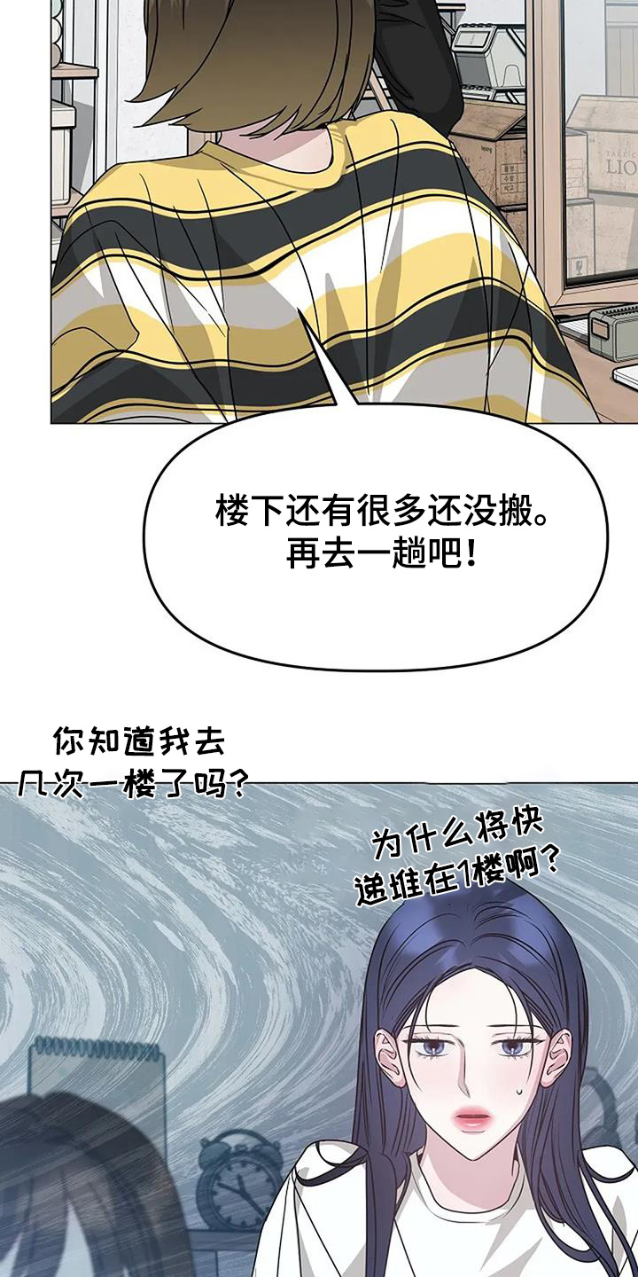 双重抉择