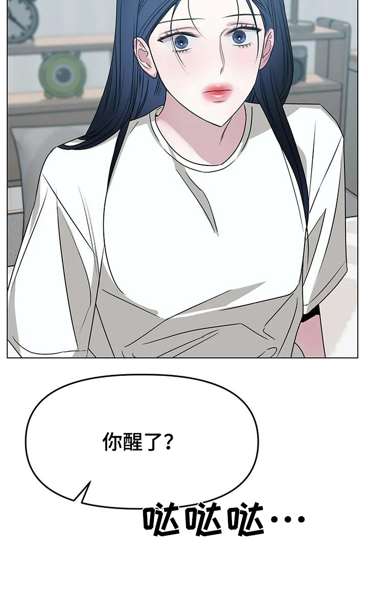 双重抉择