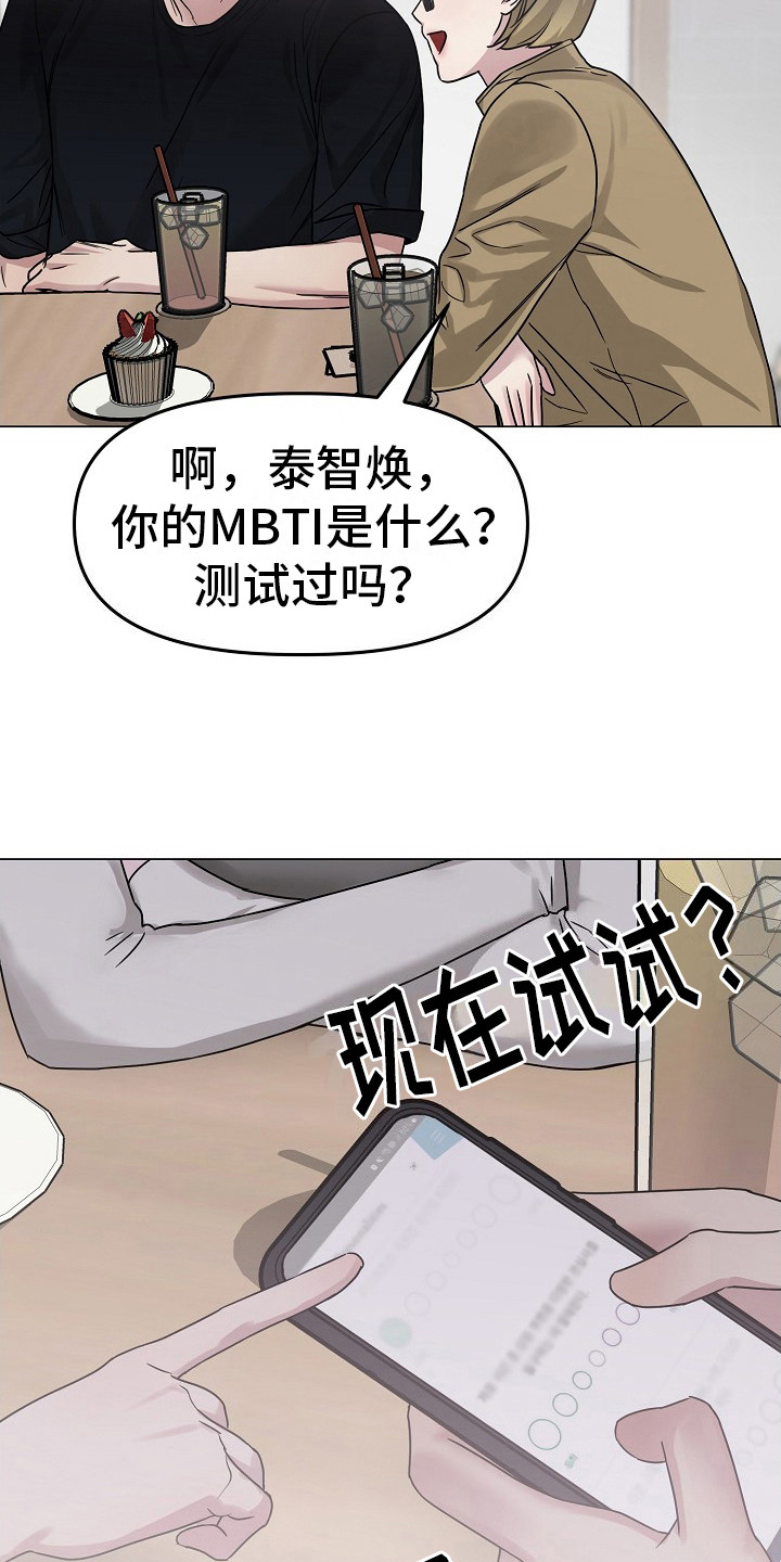 双重抉择