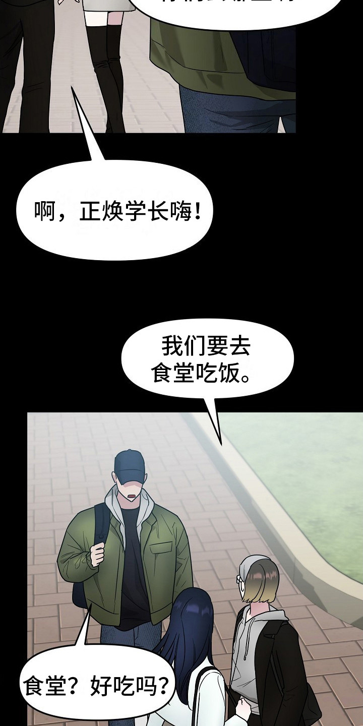 双重抉择