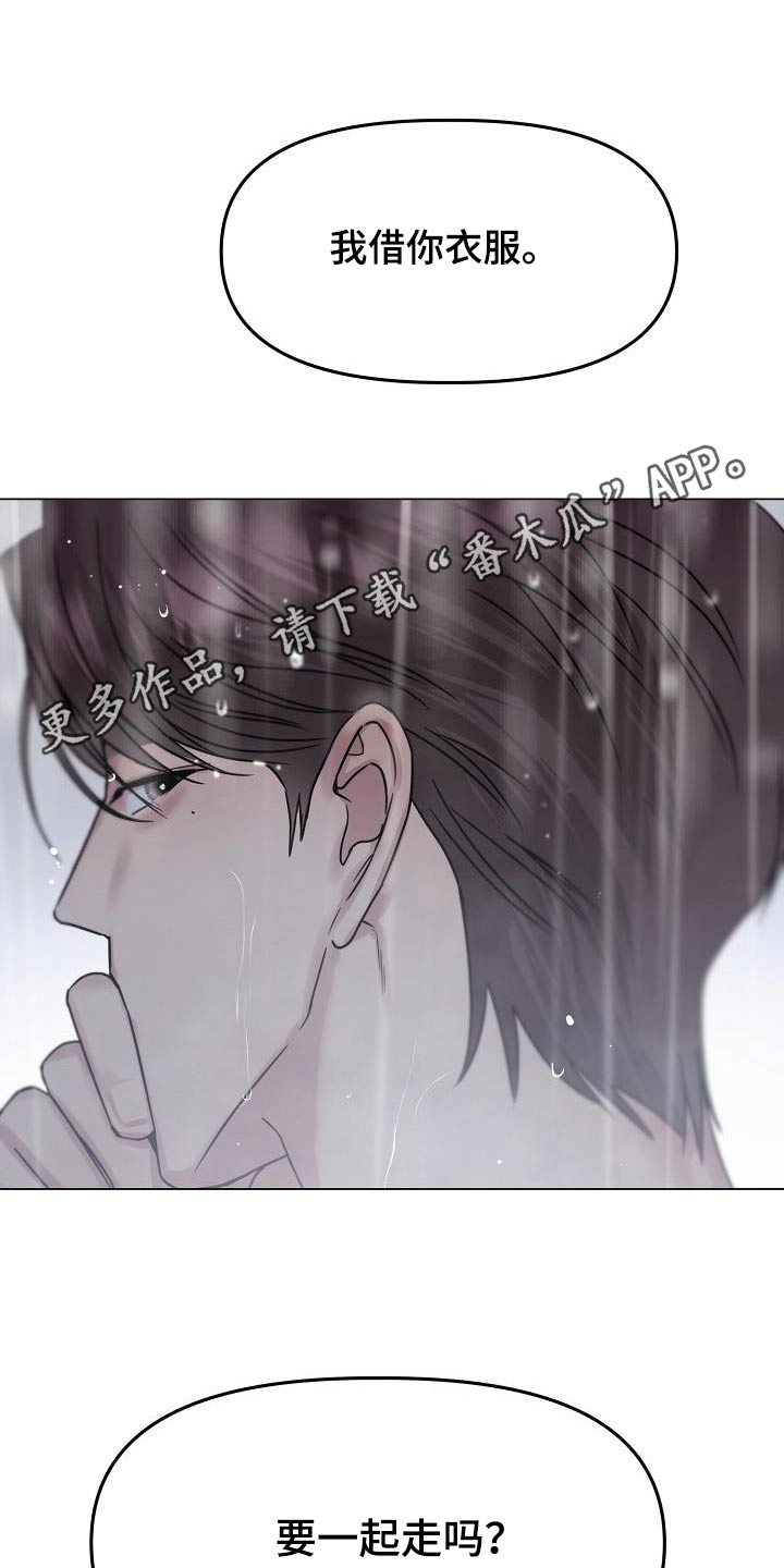 双重抉择
