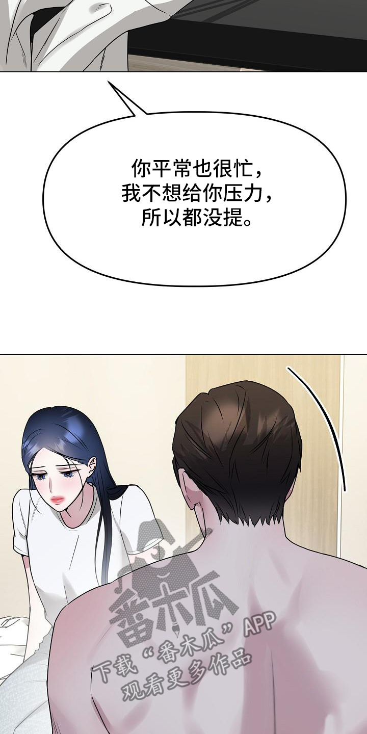 双重抉择