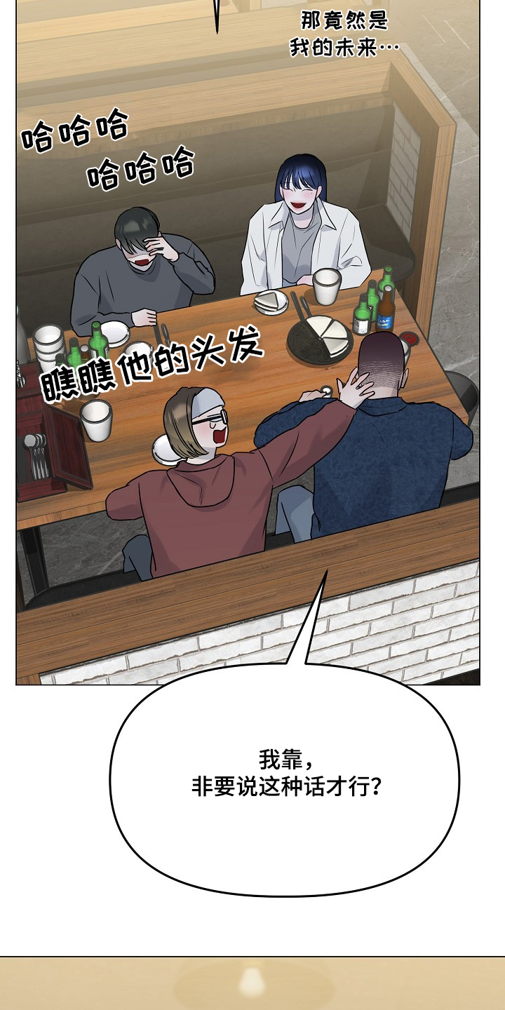 双重抉择