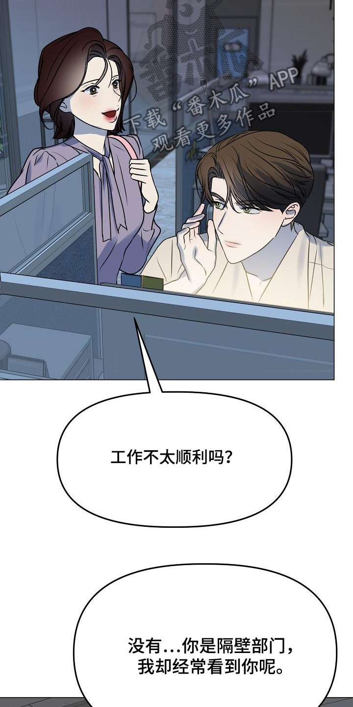双重抉择