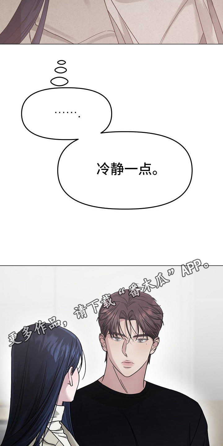 双重抉择