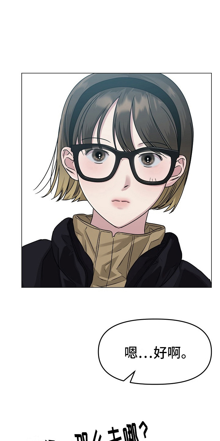 双重抉择