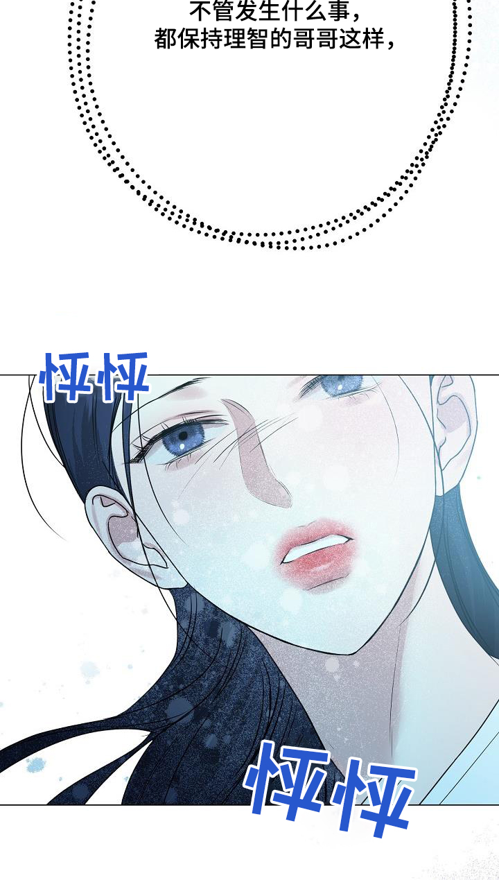 双重抉择