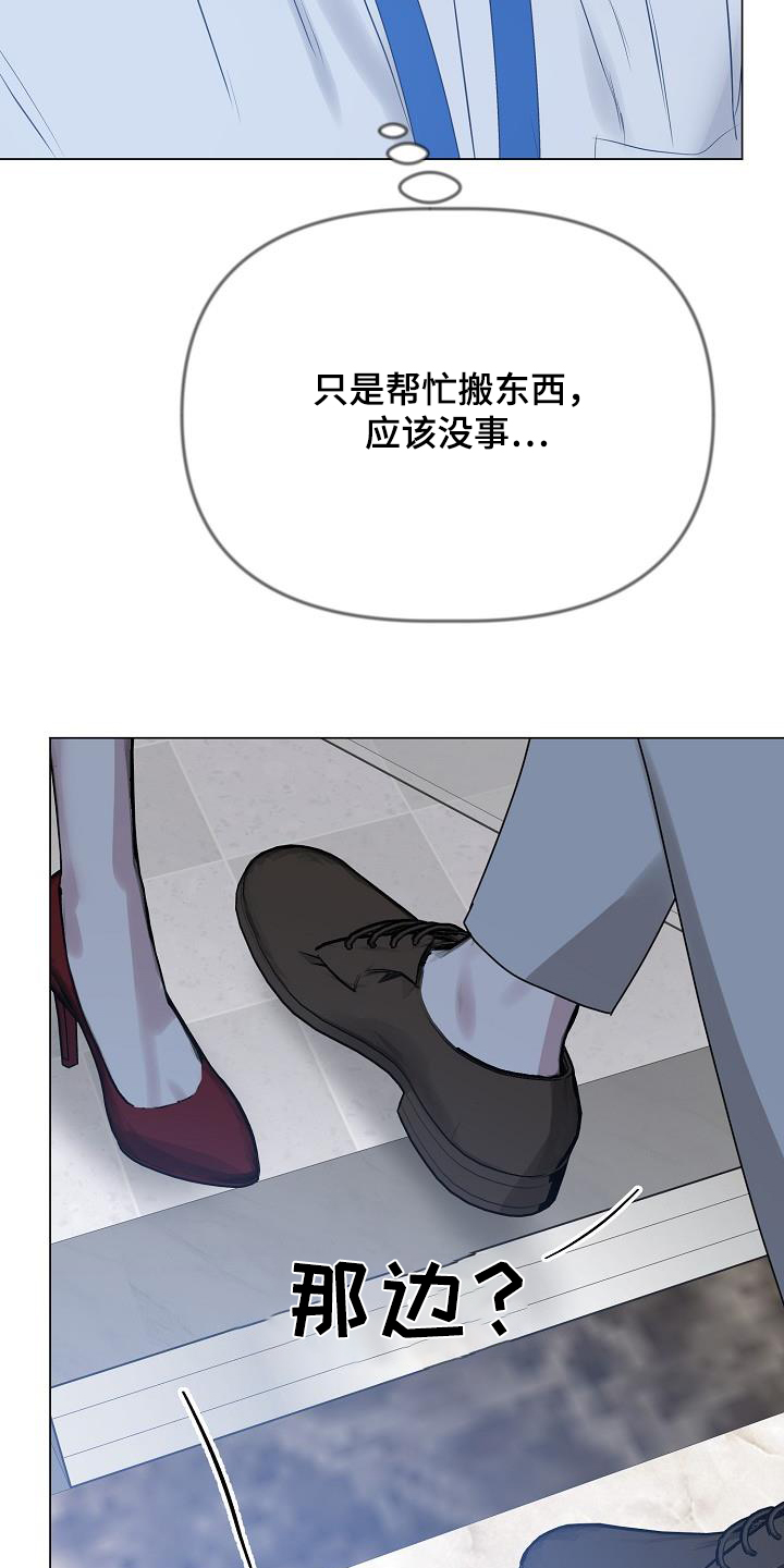 双重抉择
