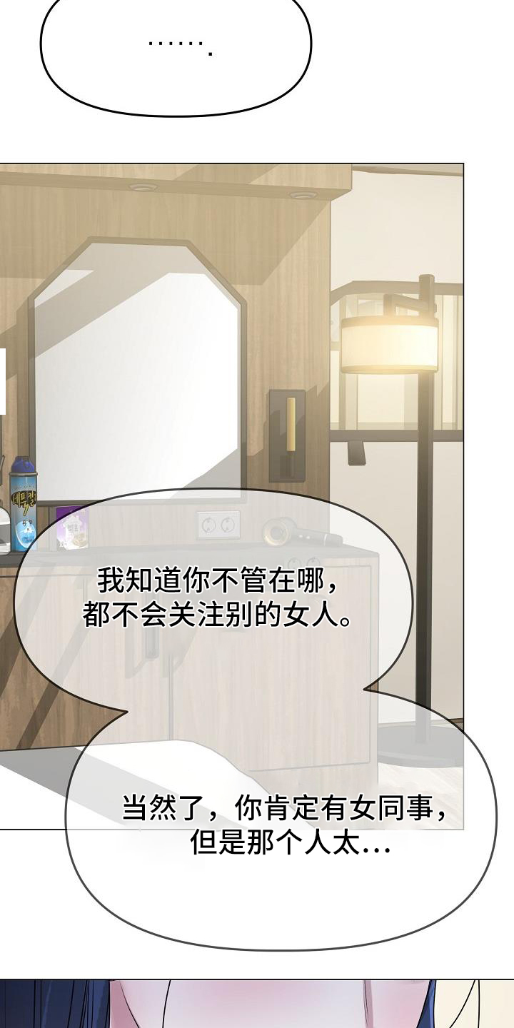 双重抉择