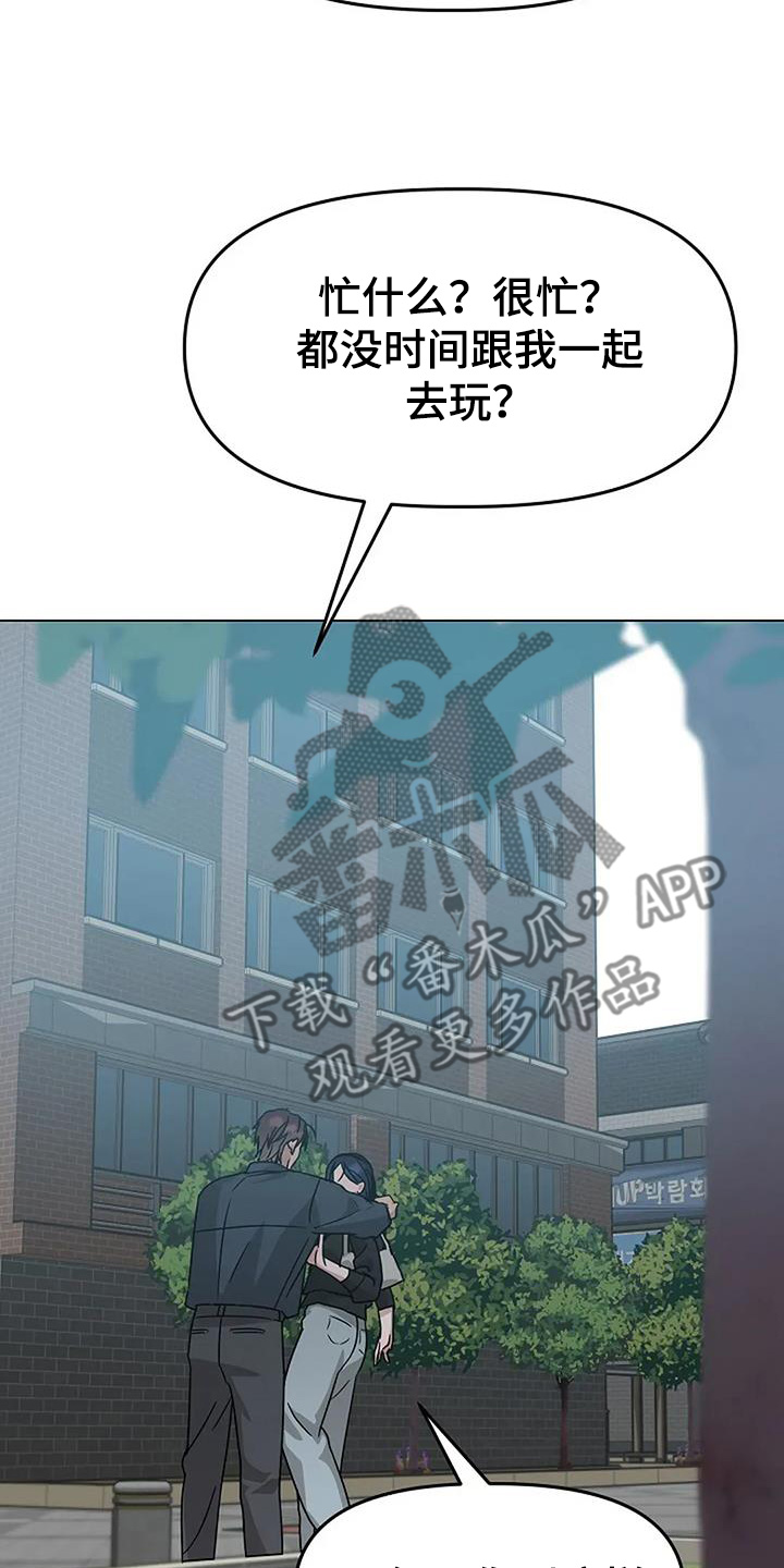 双重抉择