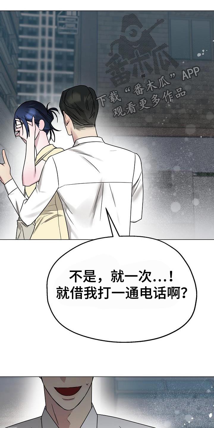 双重抉择