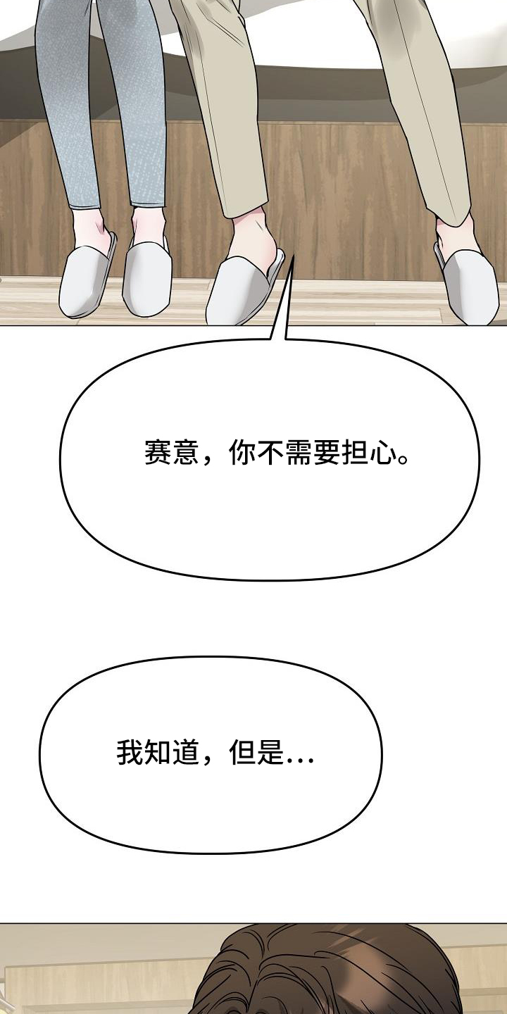 双重抉择