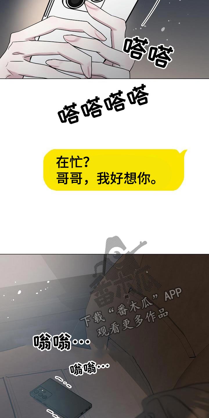 双重抉择