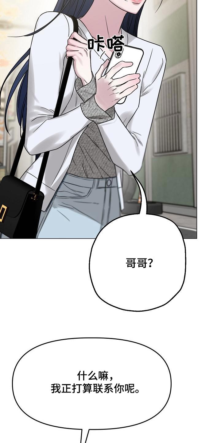 双重抉择