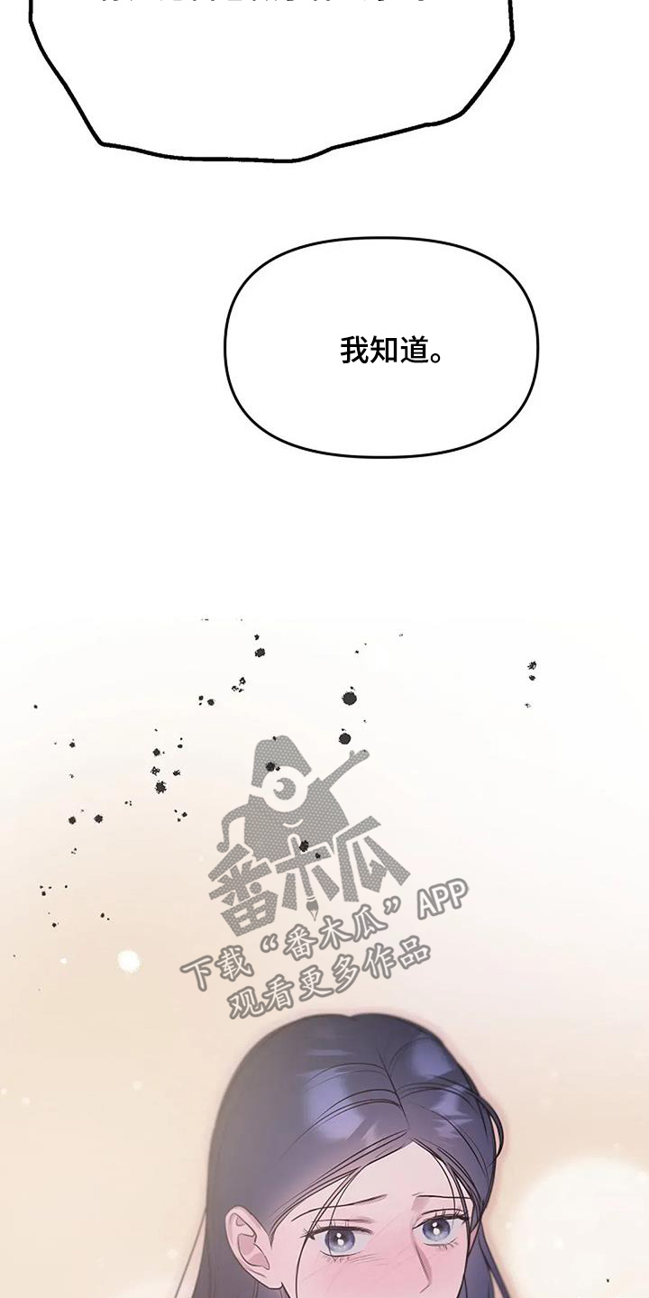 双重抉择