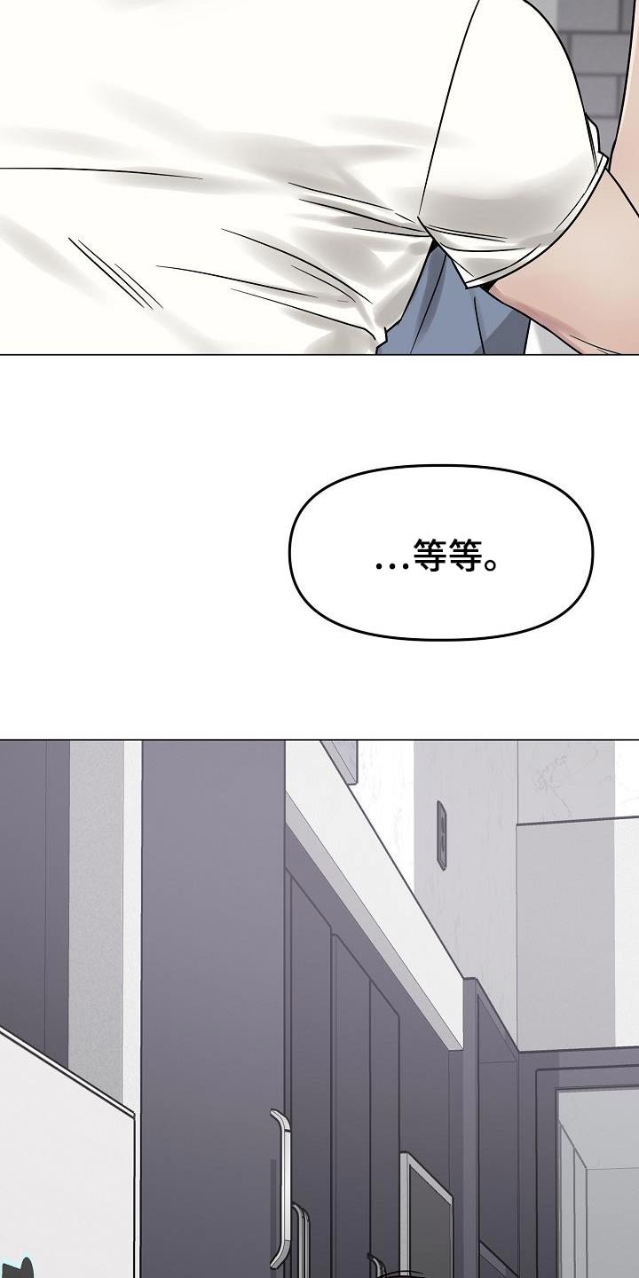 双重抉择