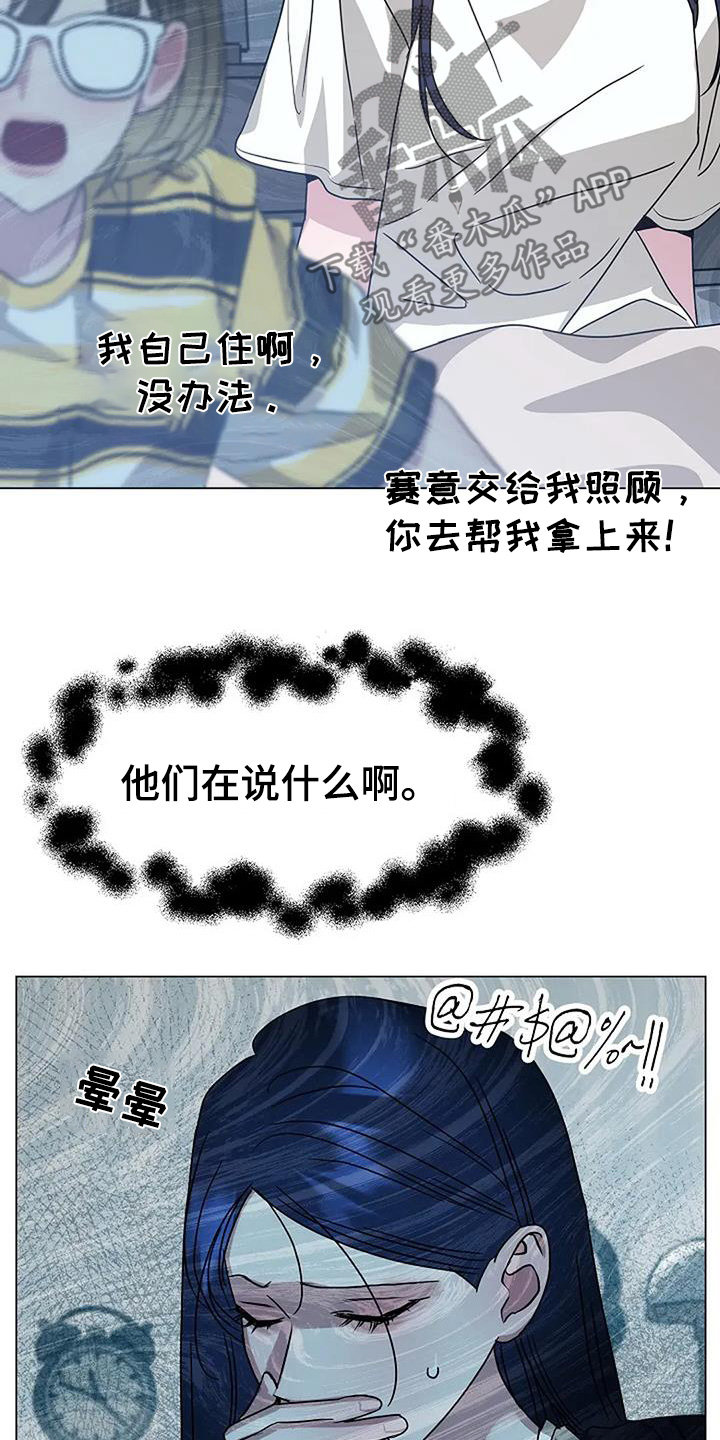 双重抉择