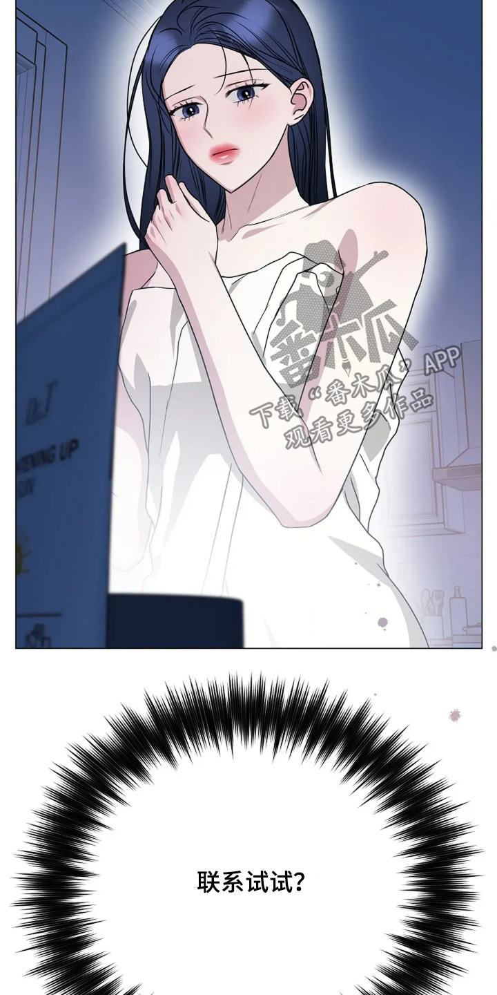 双重抉择