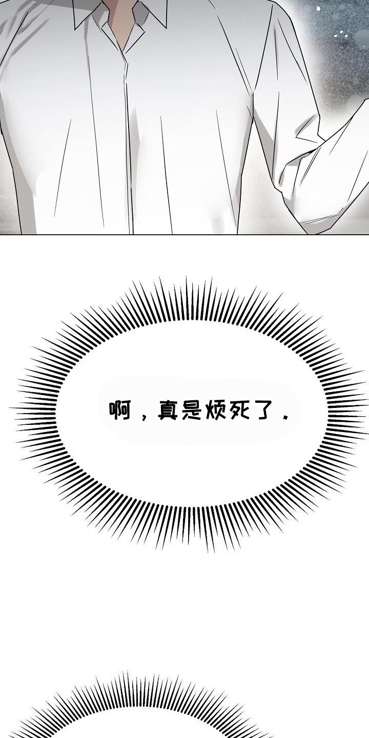 双重抉择