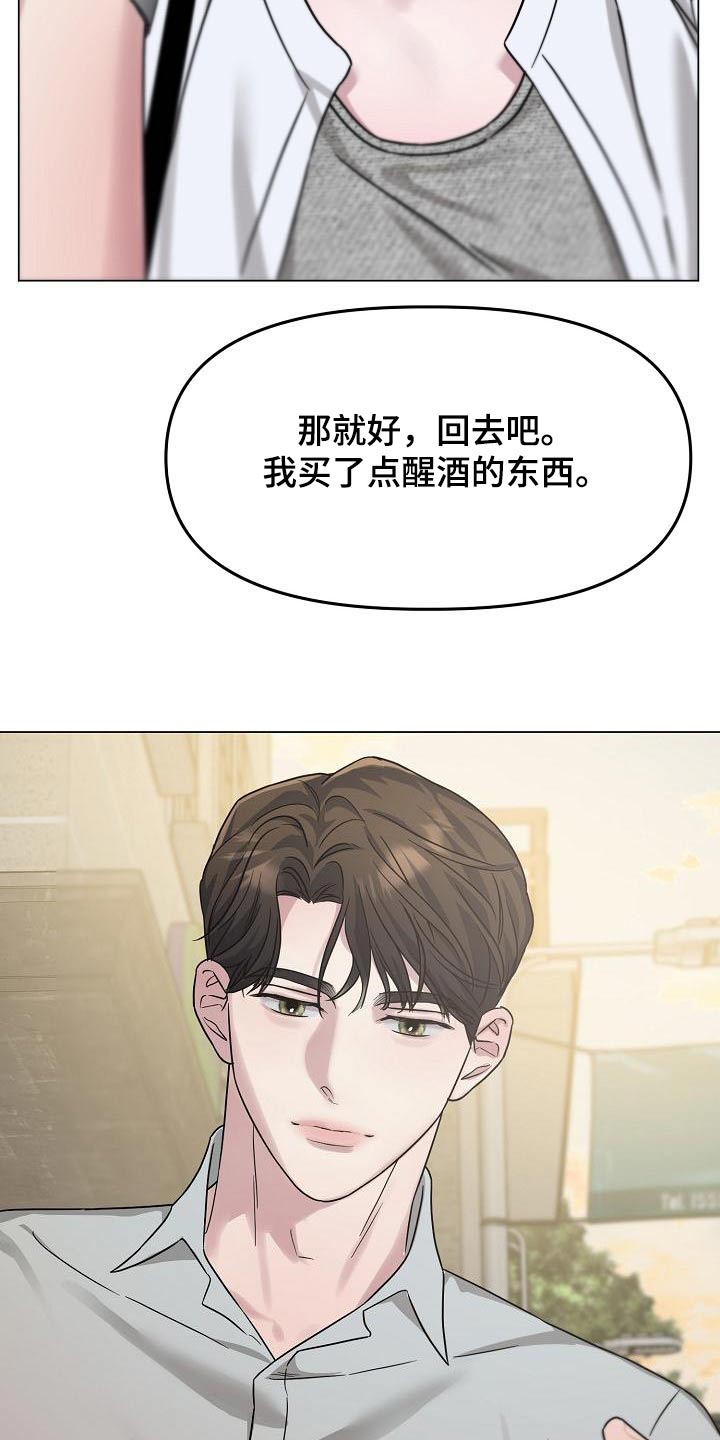 双重抉择