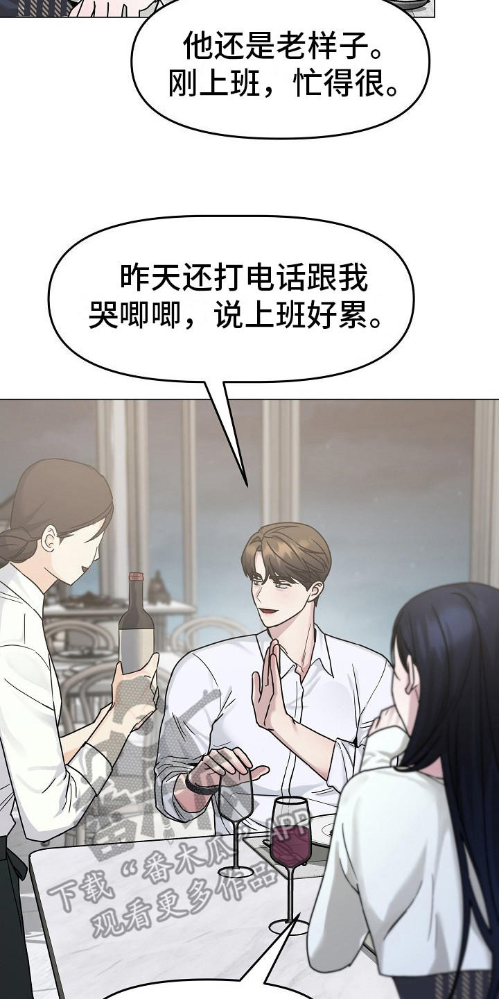 双重抉择