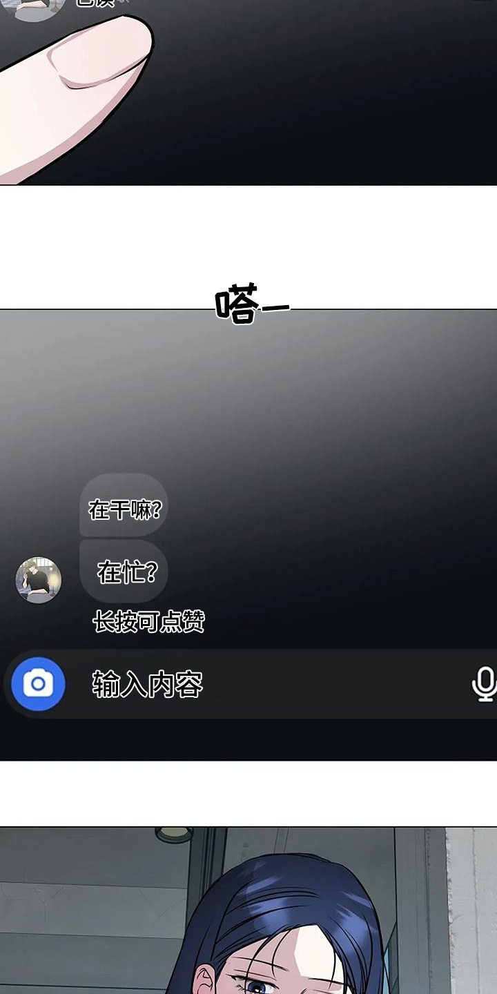双重抉择