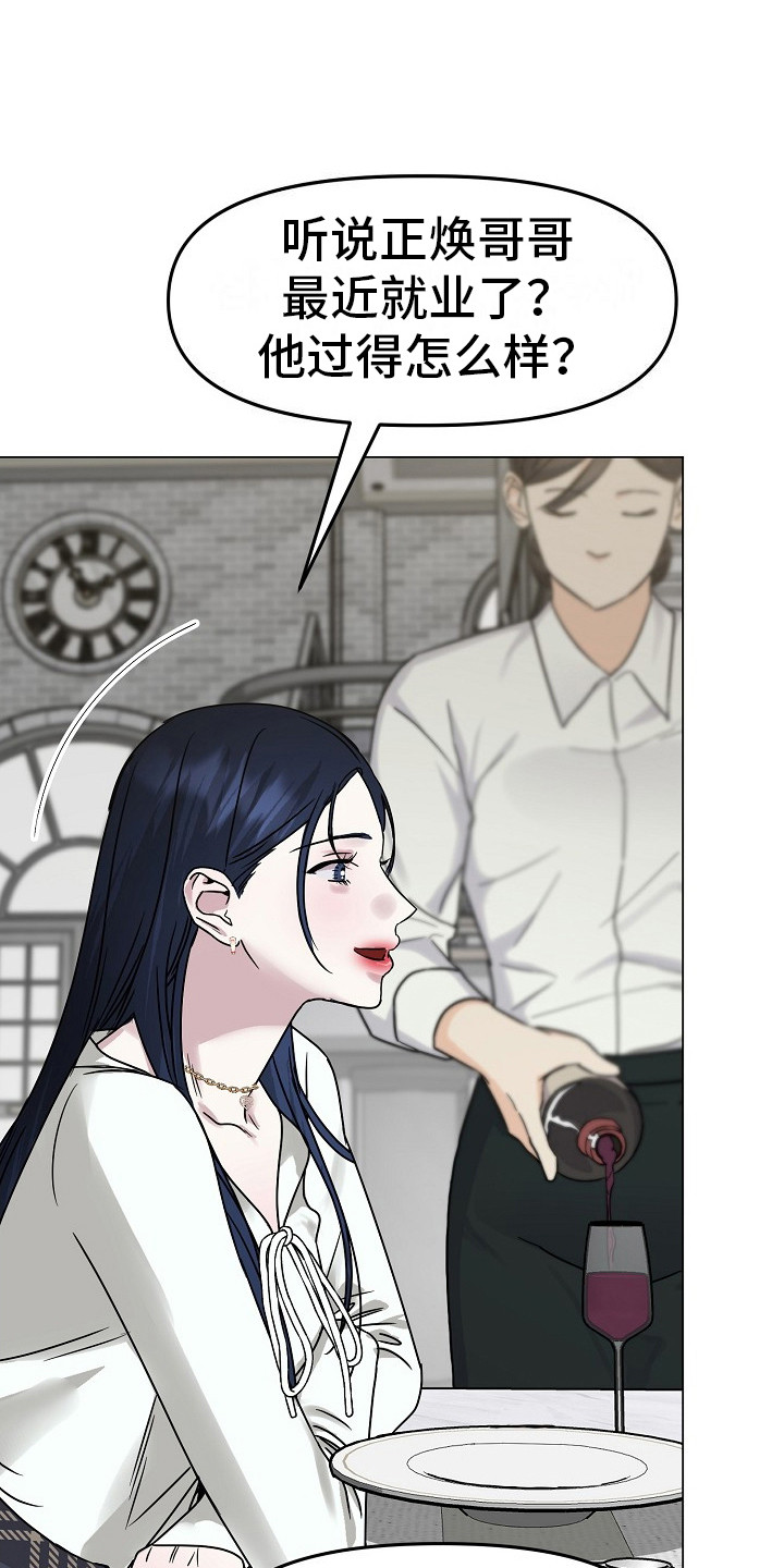 双重抉择