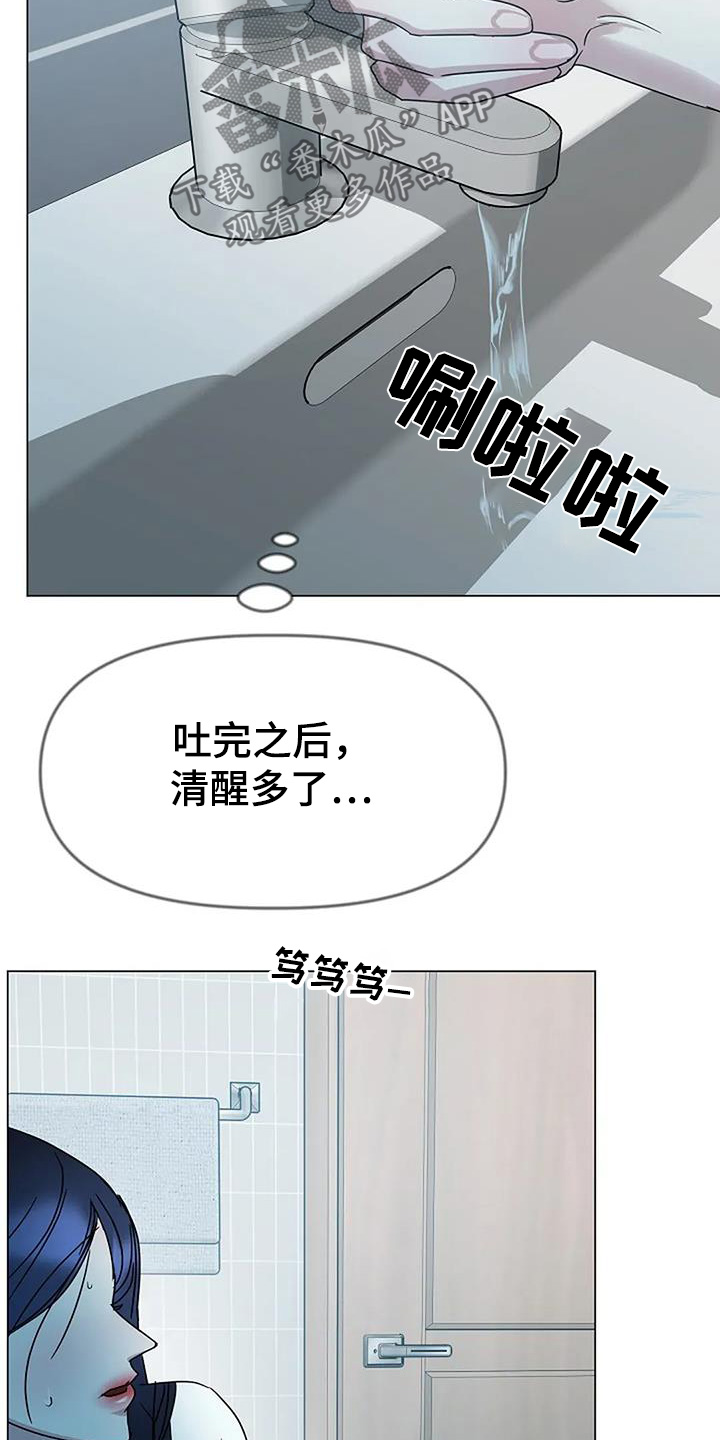 双重抉择