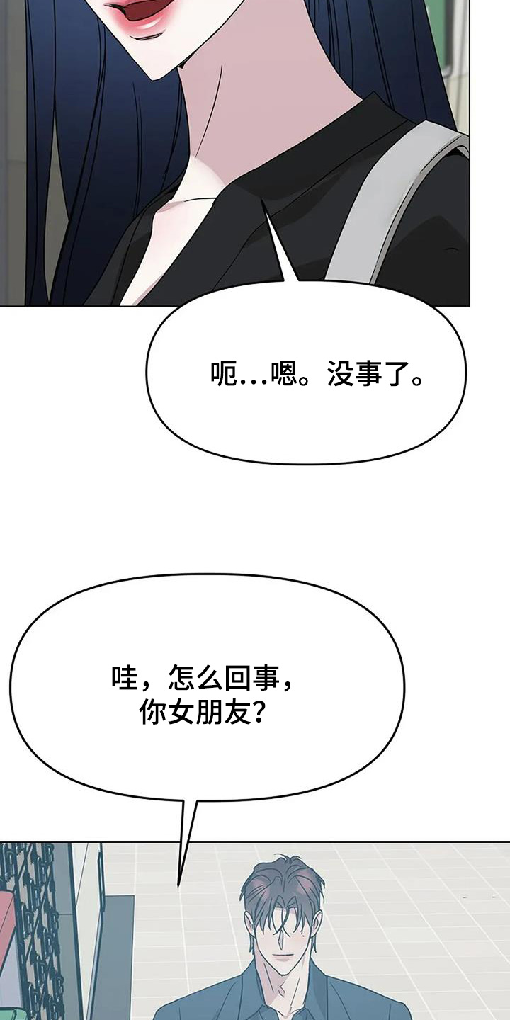 双重抉择
