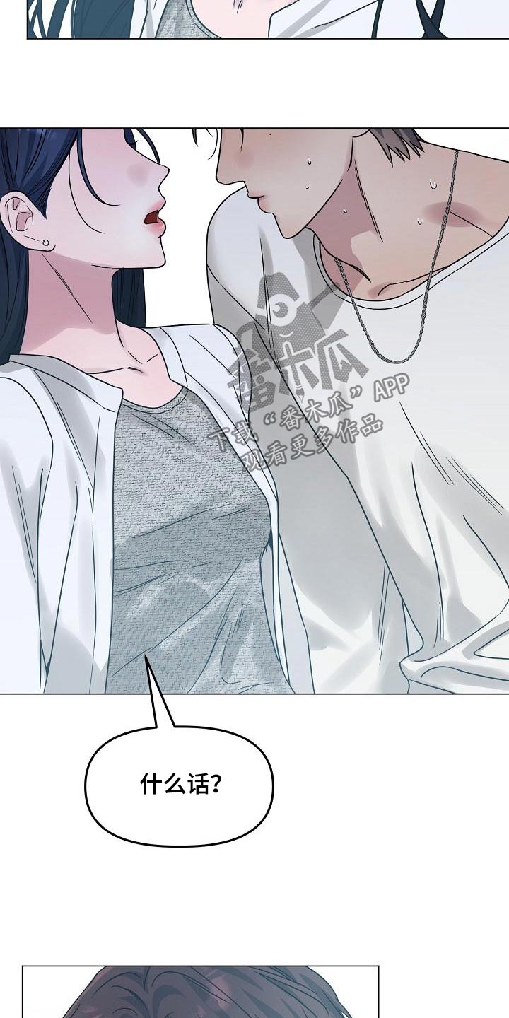 双重抉择