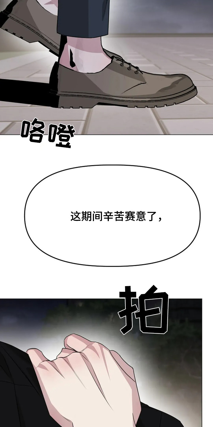 双重抉择