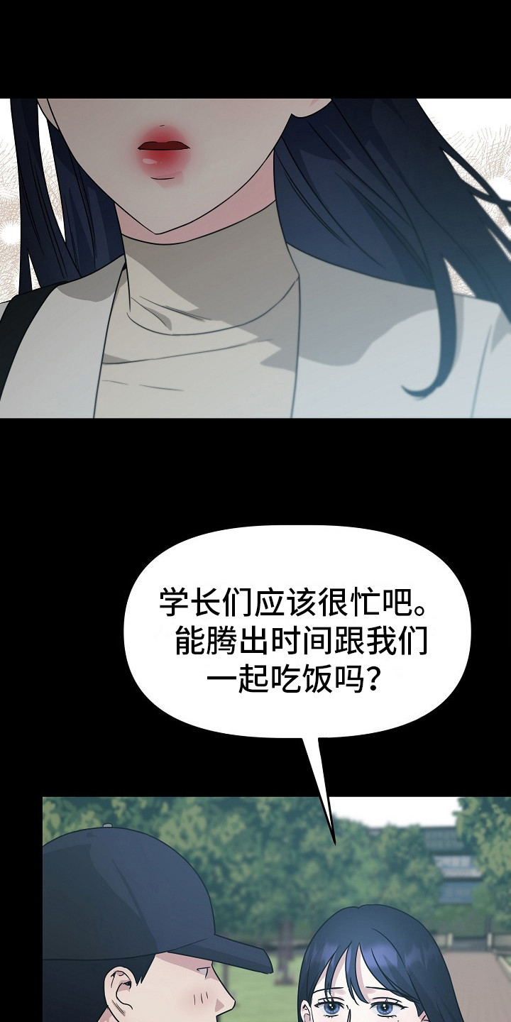 双重抉择