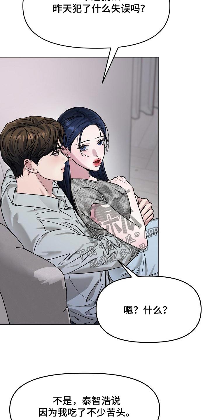 双重抉择