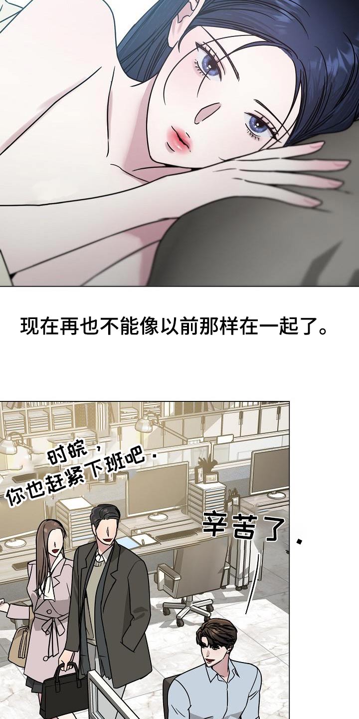 双重抉择