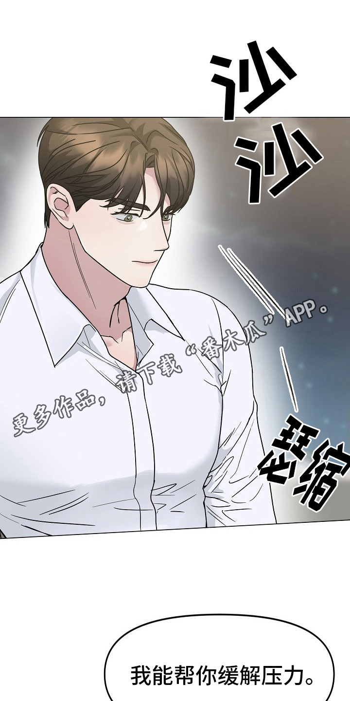 双重抉择