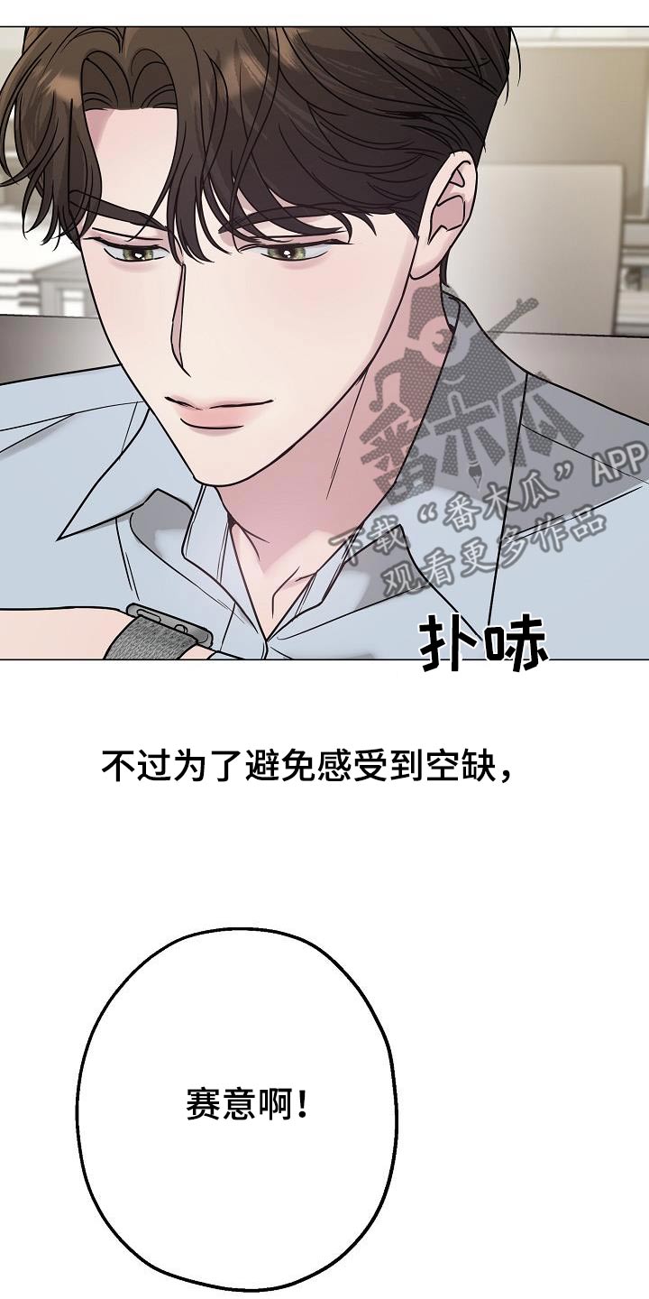 双重抉择