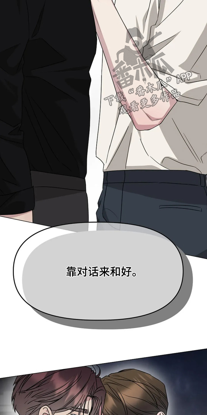 双重抉择