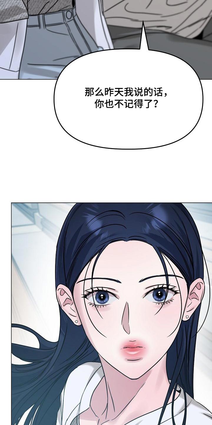 双重抉择