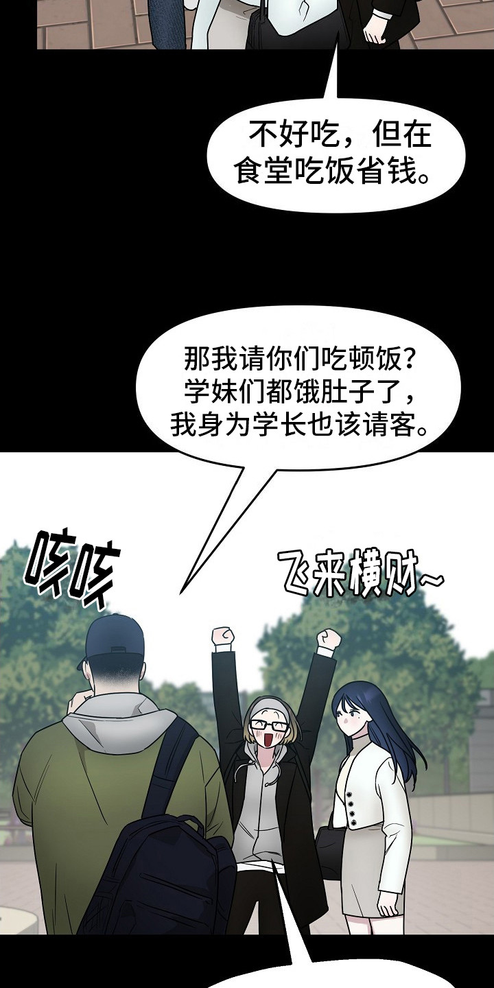 双重抉择