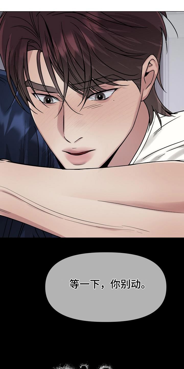 双重抉择